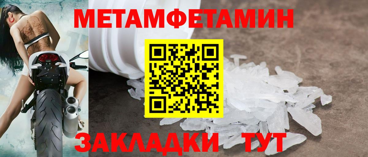 Армавир  Amphetamine  АМФЕТАМИН  Вход с VPN  Амфетамин VHQ 