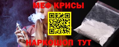 первитин Славянск-на-Кубани