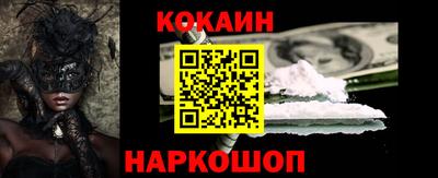 эйфоретик Сланцы