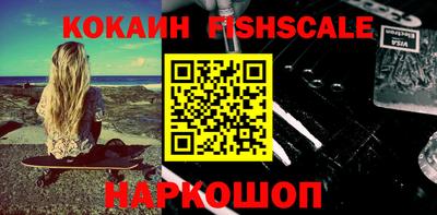 первитин Славянск-на-Кубани