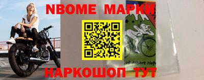 первитин Славянск-на-Кубани