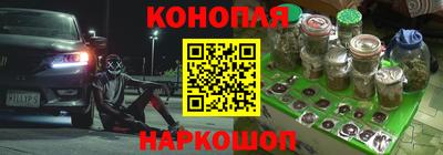первитин Славянск-на-Кубани