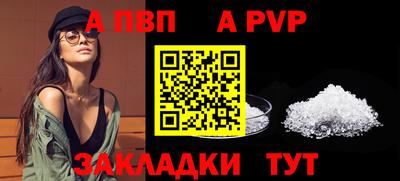 прущие грибы Славгород