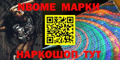 эйфоретик Сланцы