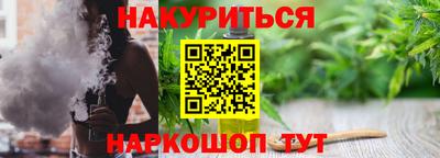 прущие грибы Славгород