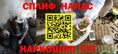 эйфоретик Сланцы