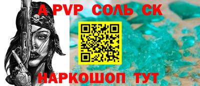 первитин Славянск-на-Кубани