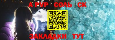 эйфоретик Сланцы
