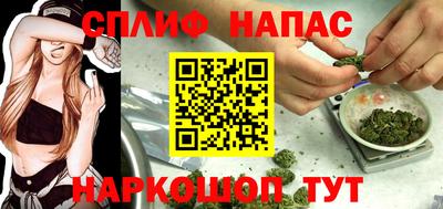 первитин Славянск-на-Кубани