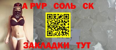 прущие грибы Славгород