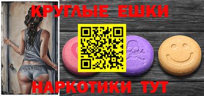 прущие грибы Славгород
