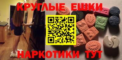 прущие грибы Славгород
