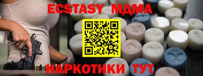 эйфоретик Сланцы