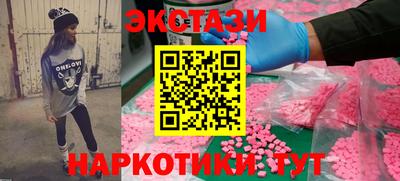 прущие грибы Славгород