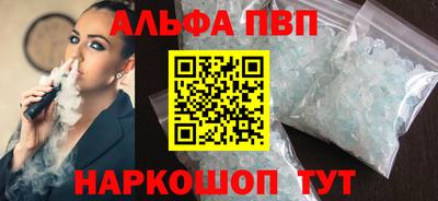 прущие грибы Славгород