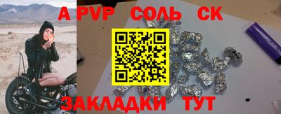 эйфоретик Сланцы