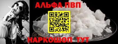 эйфоретик Сланцы
