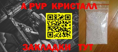 эйфоретик Сланцы