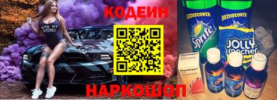 первитин Славянск-на-Кубани
