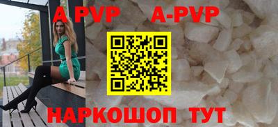 эйфоретик Сланцы