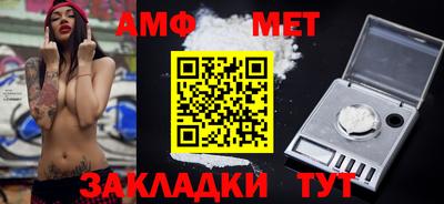 первитин Славянск-на-Кубани