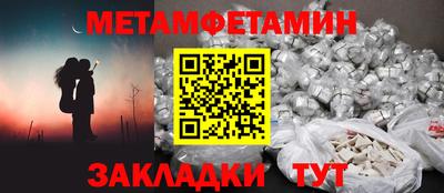 прущие грибы Славгород
