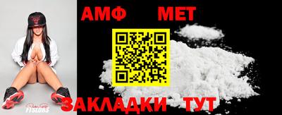 эйфоретик Сланцы