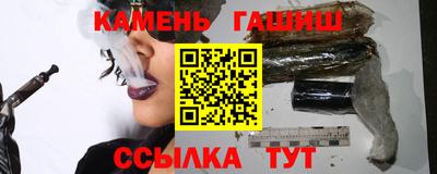 эйфоретик Сланцы
