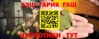 первитин Славянск-на-Кубани