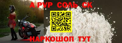 первитин Славянск-на-Кубани