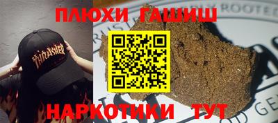 эйфоретик Сланцы