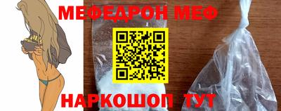 первитин Славянск-на-Кубани
