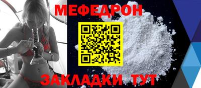 эйфоретик Сланцы