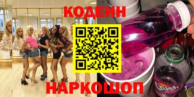 эйфоретик Сланцы