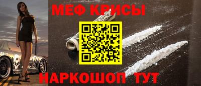 первитин Славянск-на-Кубани