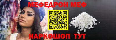 эйфоретик Сланцы