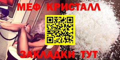 прущие грибы Славгород