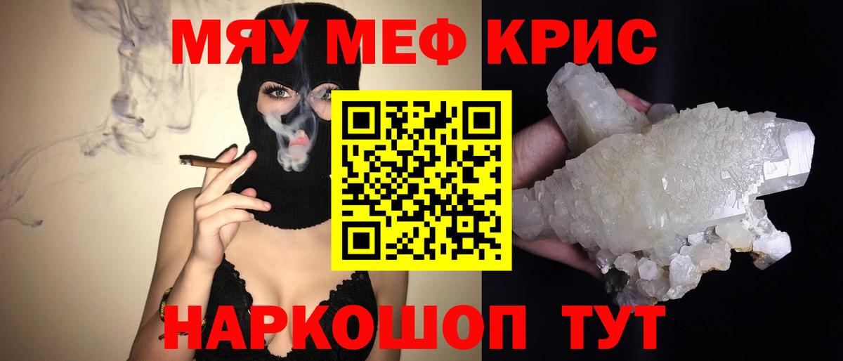Армавир  Мефедрон  Мефедрон  Вход с VPN  Меф мука  МЕФ мука 