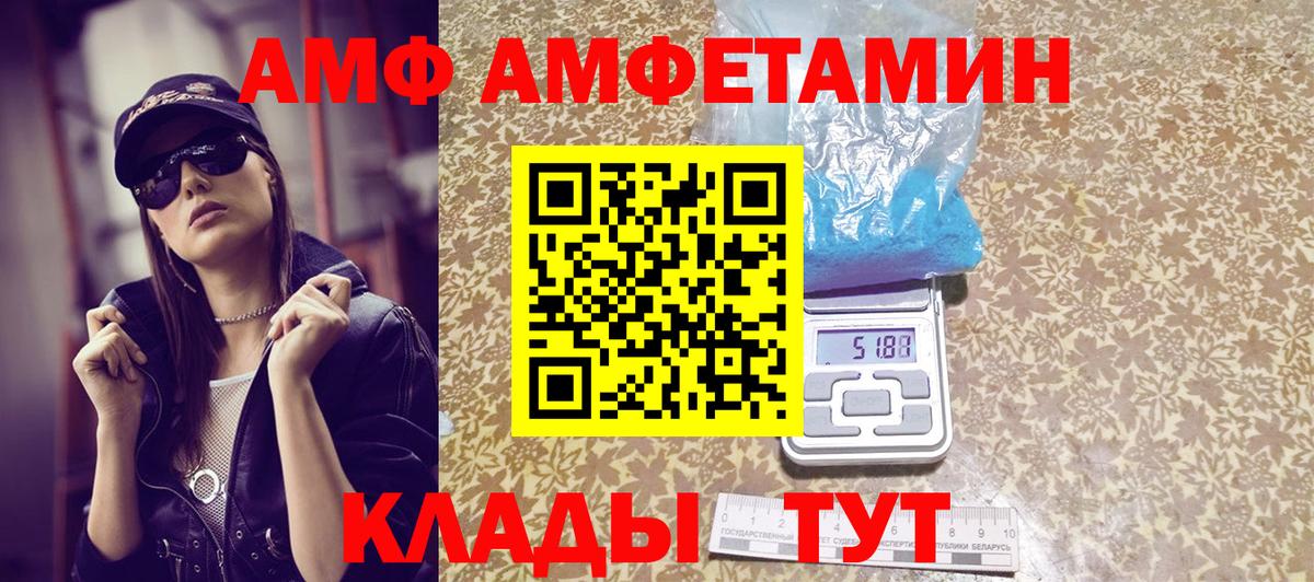 Армавир  Метамфетамин мет  Вход с VPN 