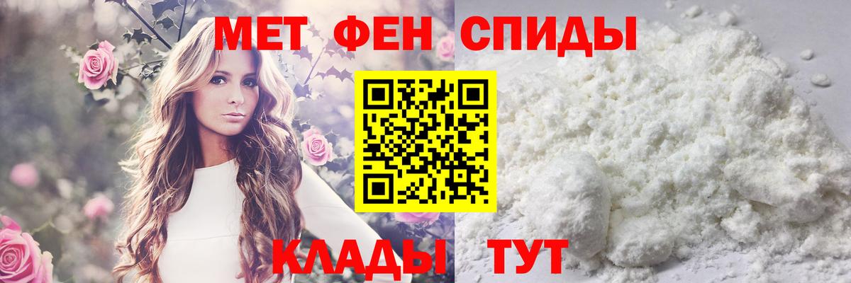 МЕТАМФЕТАМИН Methamphetamine Армавир