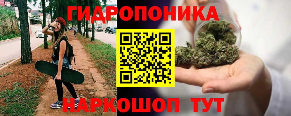 Шишки марихуана VHQ  Вход с VPN  МАРИХУАНА семена  Армавир  Каннабис White Widow 