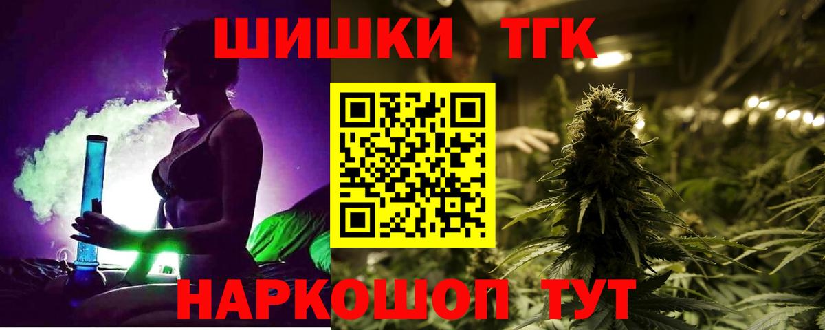 Марихуана THC 21% Армавир